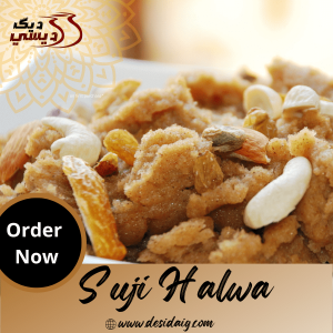 Suji Halwa Daig