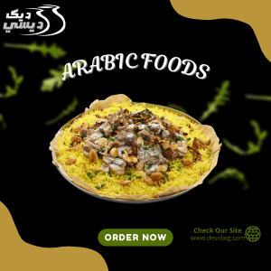 Arabic Foods