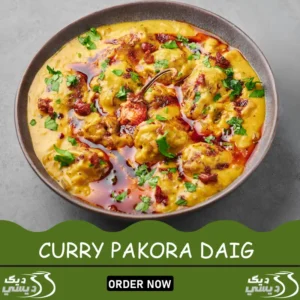 Curry Pakora DAIG