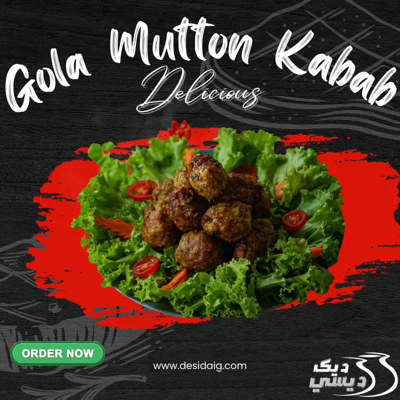 Gola Mutton Kabab