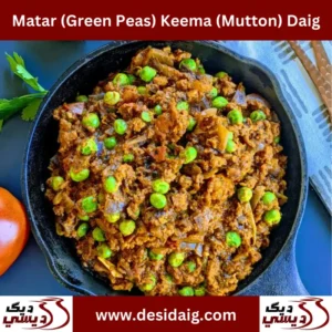 Matar (Green Peas) Keema (Mutton) Daig