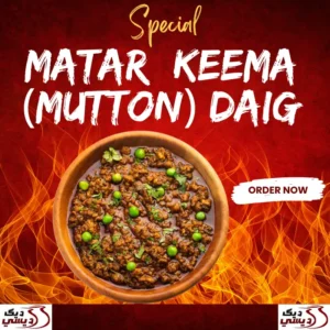 mutton matar keema daig