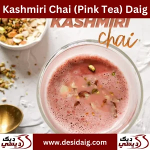 pink chai daig