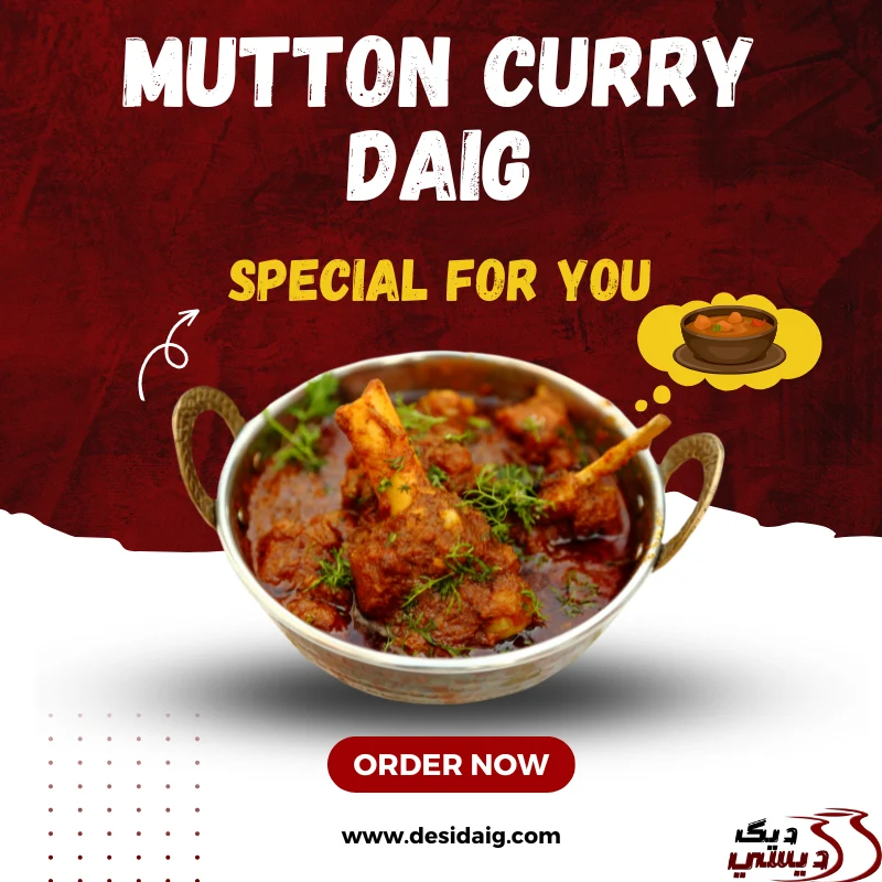 Mutton Curry Daig